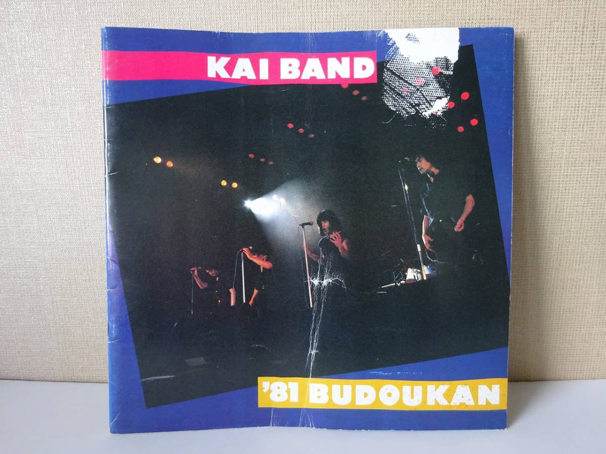used Tour * проспект / Kay Band \'81 KAI BAND TOUR Япония будо павильон / Kai Yoshihiro / концерт проспект 