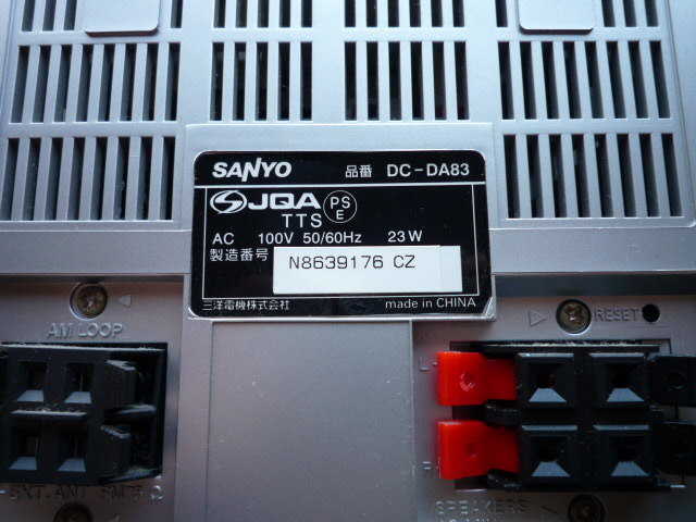Yahoo!オークション - SANYO DC-DA83 microコンポーネント