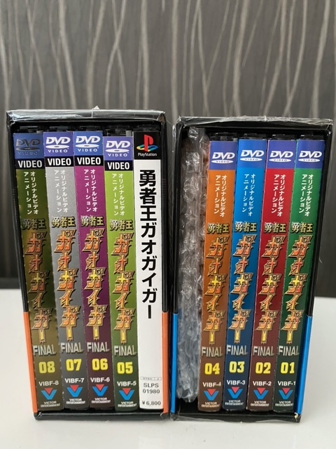 Yahoo!オークション - DVD 勇者王ガオガイガーFINAL 8巻セット Yahoo!オークション - DVD 勇者王ガオガイガーFINAL 8巻セット