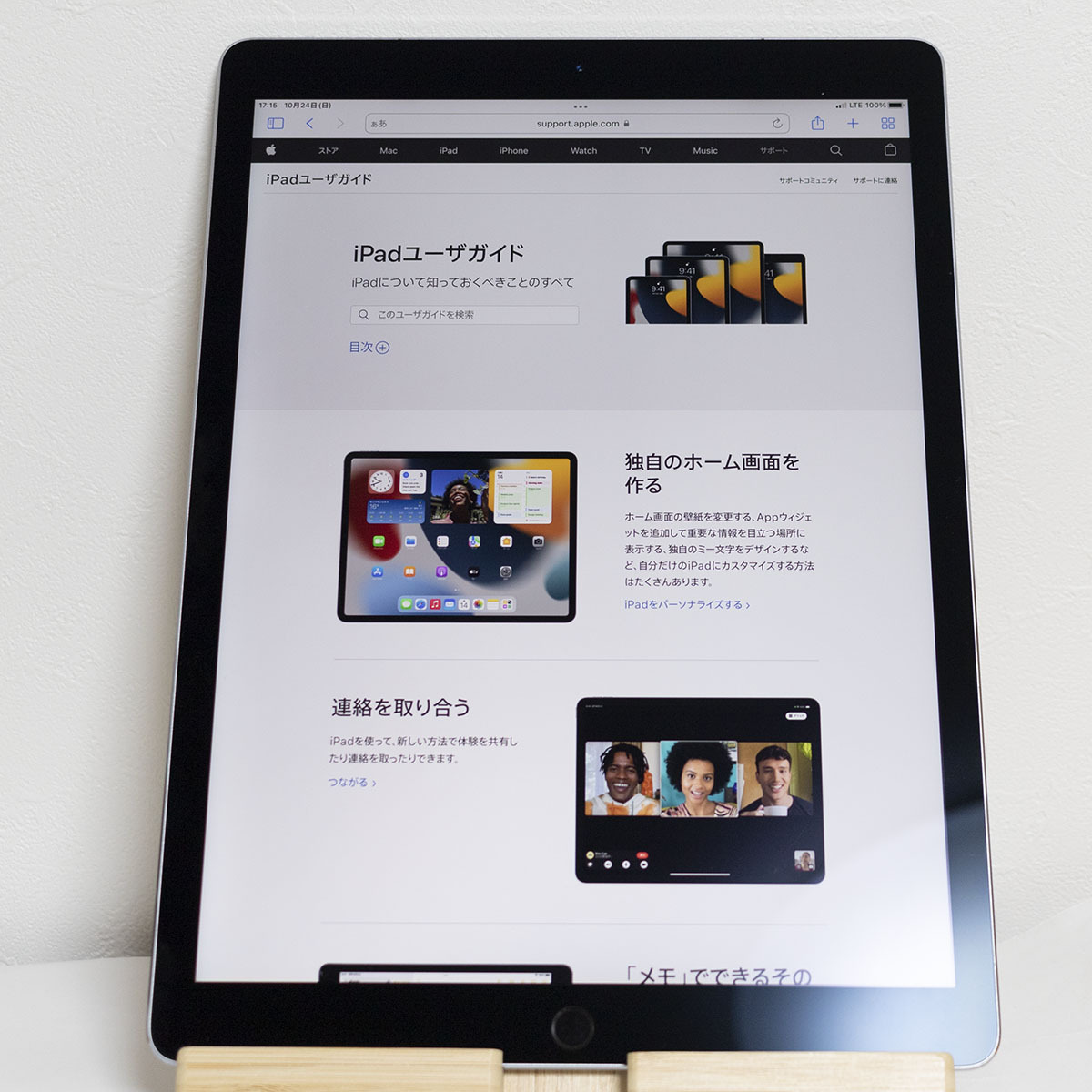 正規 iPad Pro 12.9インチ キャリアau グレー | www.tegdarco.com