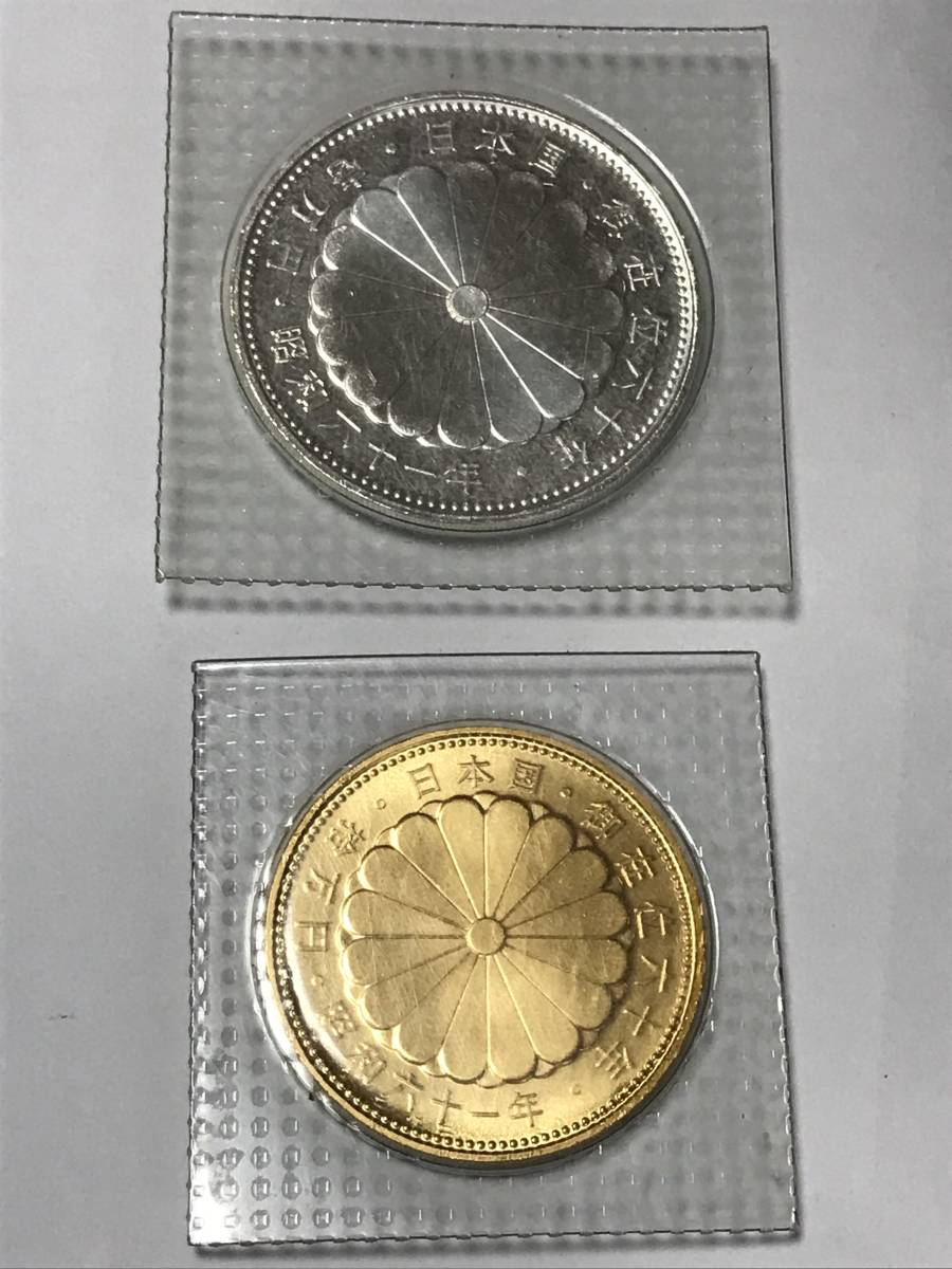 記念硬貨 天皇陛下御在位60年 10000円銀貨 一万円 ブリスターパック 3 