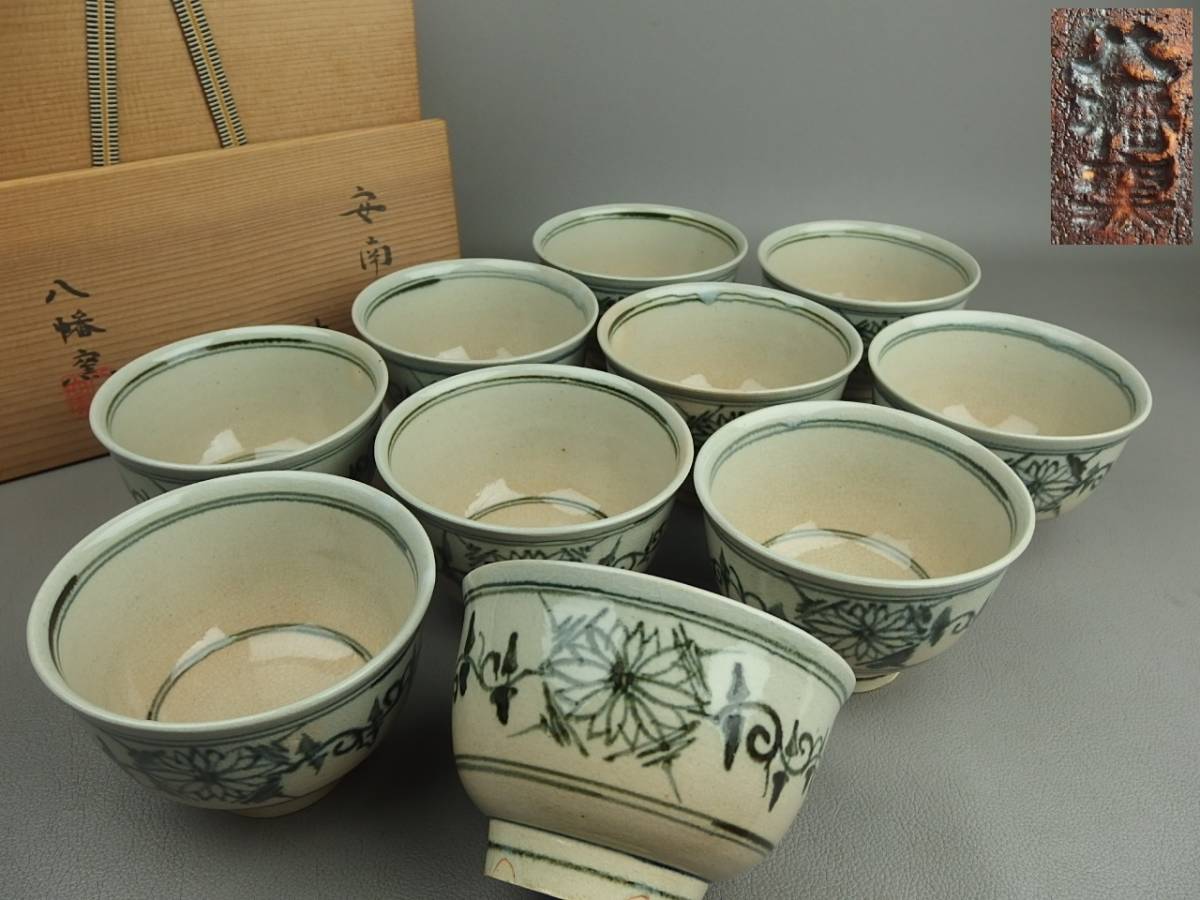 人気激安 アンティーク/コレクション 茶道具 刷毛目 茶道具 茶碗