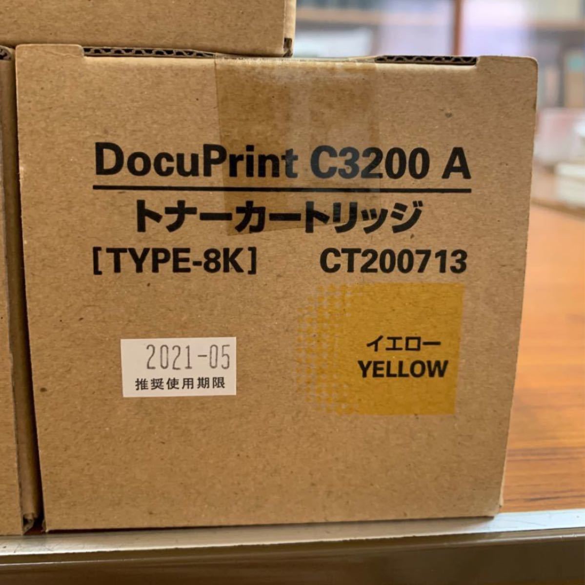 富士ゼロックス トナーカートリッジ FUJI XEROX | contifarma.pe