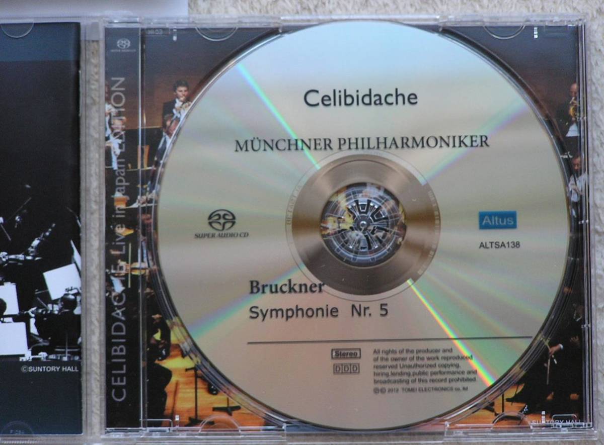 シングルレイヤーSACD セルジュ・チェリビダッケ~ミュンヘン・フィル