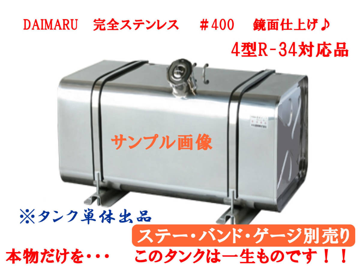 ヤフオク! - 最安値挑戦中!150L 高39cmx奥53cmx長80cm...