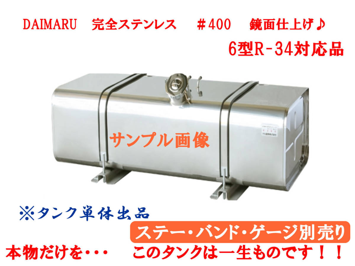 ステンレス燃料タンク - 通販 - guianegro.com.br