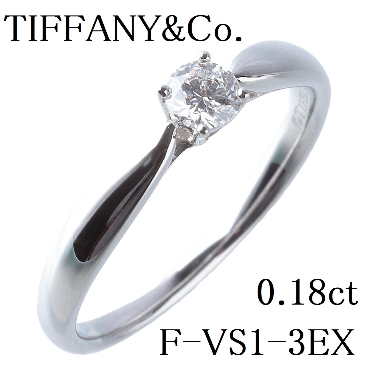 【新品仕上げ済】ティファニー ハーモニー リング ダイヤ0.18ct F-VS1-3EX 10号~10.5号 PT950 3.0g 鑑定書 箱 TIFFANY【6551】 【待望 ティファニー リング ハーモニー 10号 リング