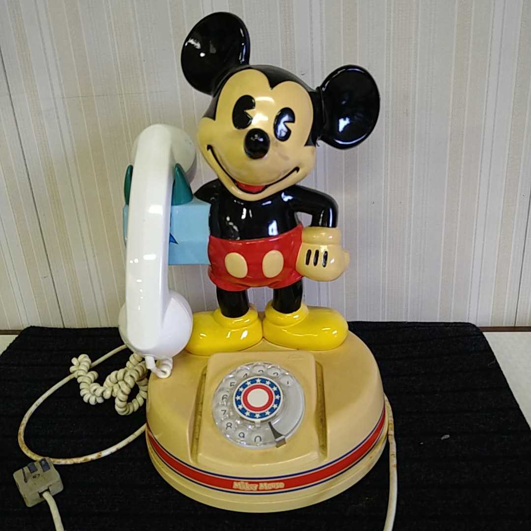 ミッキーマウス 昭和レトロ ディズニー 電話機 Mickey Disney ダイヤル式電話 神田通信工業 レア インテリア ジャンク品 電話機 売買されたオークション情報 Yahooの商品情報をアーカイブ公開 オークファン Aucfan Com