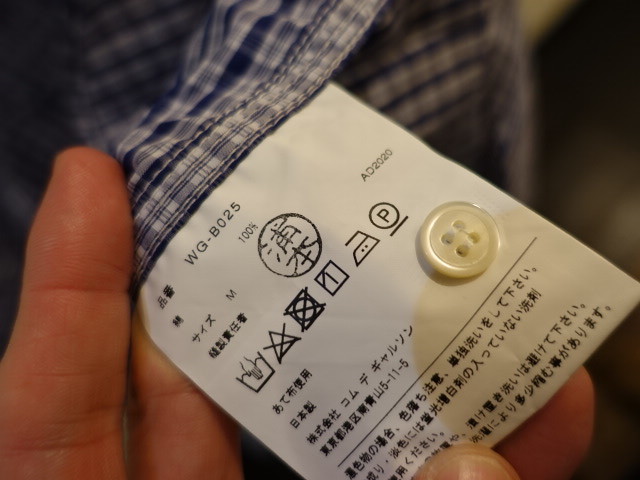 ジュンヤワタナベ JUNYA WATANABE JUNYA ジュンヤ チェック ステッチ