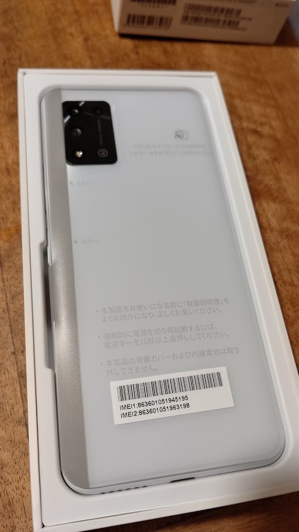 正規取扱店】 Libero ホワイト 新品 SIMフリー II 5G - 国内版SIM 
