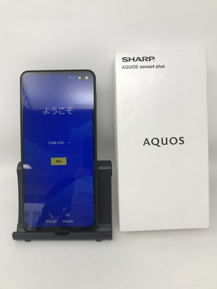 AQUOS sense4 plus 128GB SH-M16 - 携帯電話