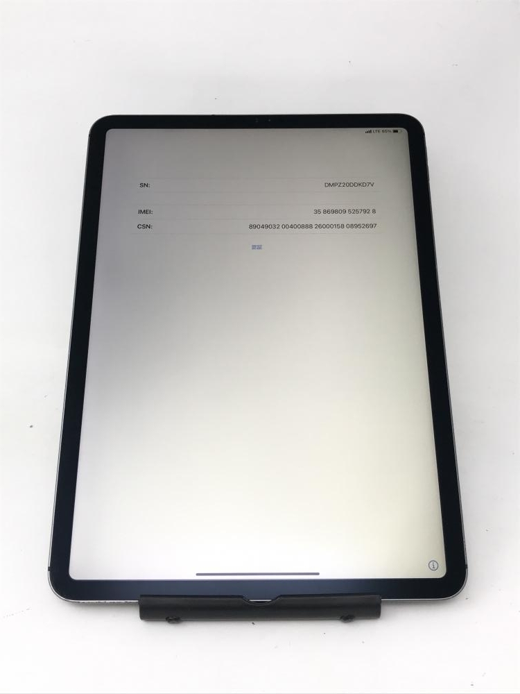 セール品 iPad Pro11 特売 64GBジャンク - poumonquebec.ca