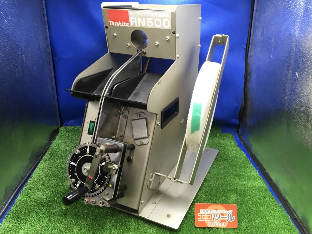 領収書発行可】☆Makita/マキタ サイディング用釘連結機 RN500