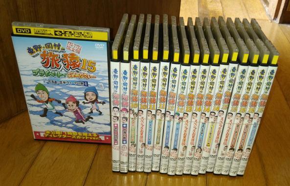 旅猿・DVD18巻」 東野・岡村の旅猿○10・2巻○11・2巻○12・2巻○13