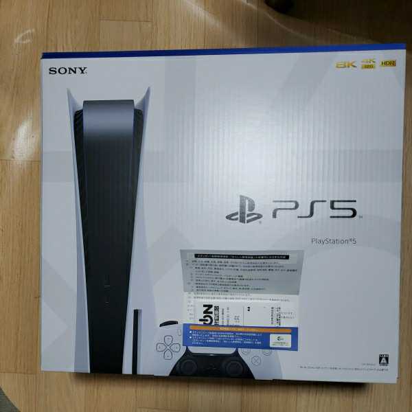☆新品未開封品☆PS5 プレイステーション5 本体 ディスクドライブ搭載