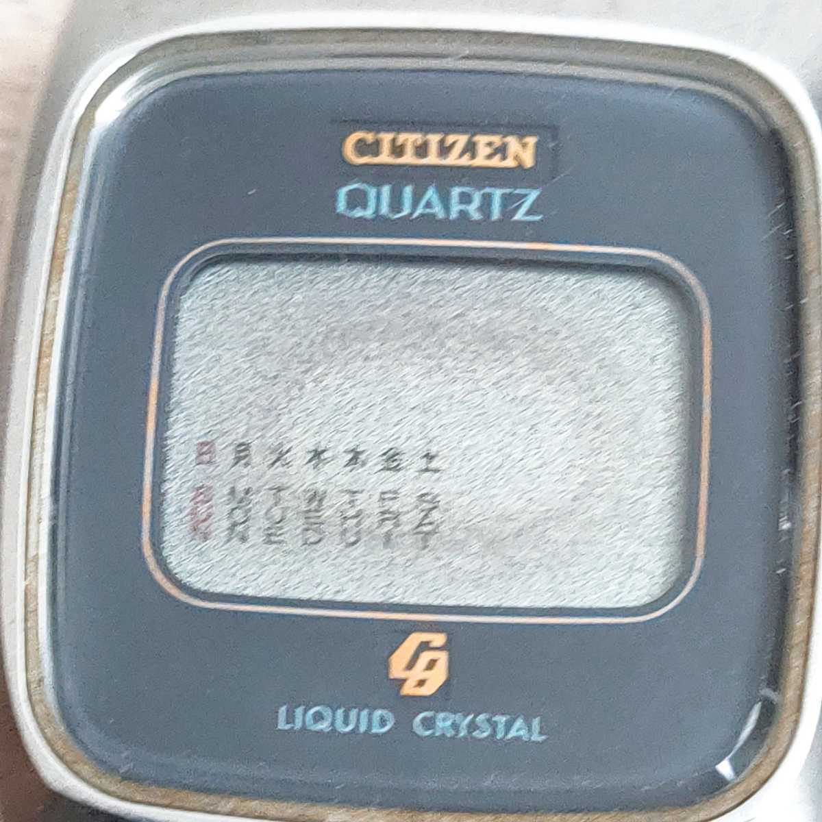 ヴィンテージ シチズン CITIZEN デジタルクォーツ リキッドクリスタル