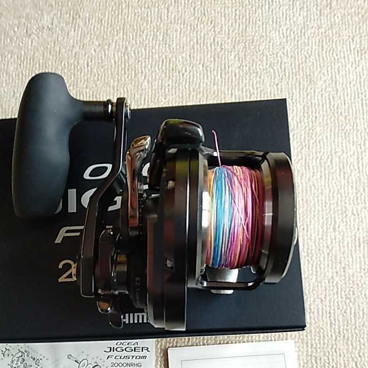 専門モールです シマノオシアジガー ocea jigger fcustom 2000nrhg トンジキ 専門モールです シマノオシアジガー ocea jigger fcustom 2000nrhg トンジキ