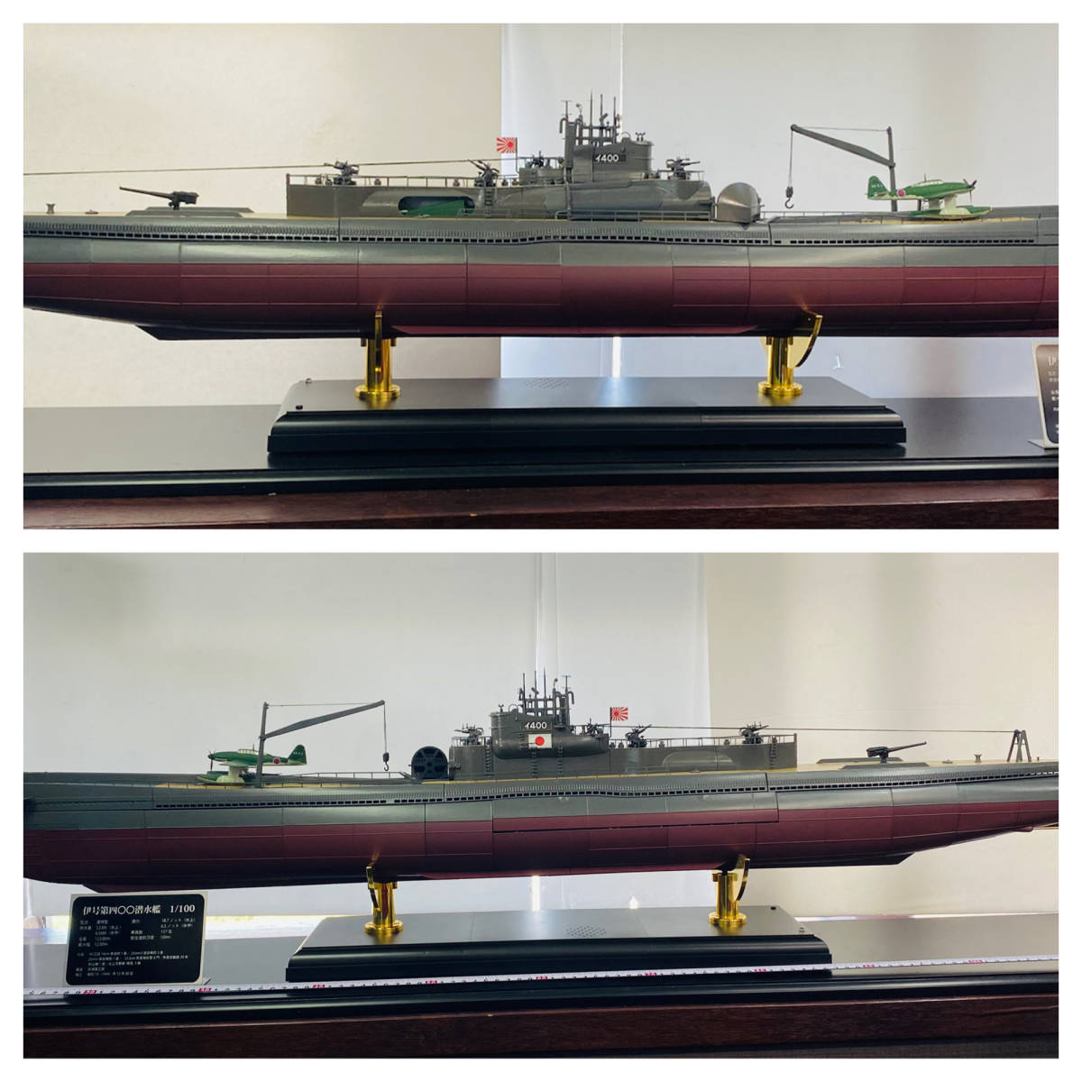 超大型!◇日本特型潜水艦 伊-400 完成品 ダイキャスト模型 音声 超大型!◇日本特型潜水艦 伊-400 完成品 ダイキャスト模型 音声