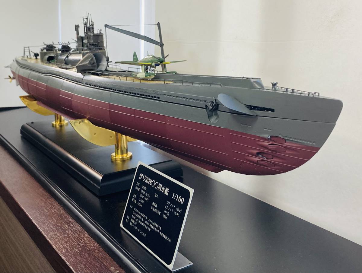 超大型!◇日本特型潜水艦 伊-400 完成品 ダイキャスト模型 音声付き