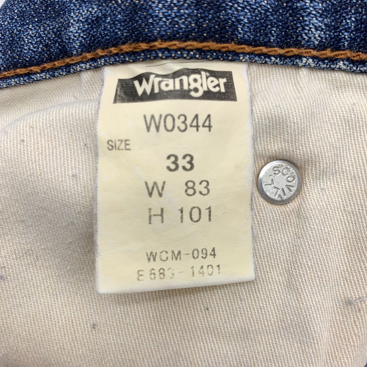 ラングラー WRANGLER W0344 デニム ジーンズ ジーパン W33 色落ち感最高 やや太め アメカジ定番 人気の一枚♪ブルージーンズ■Ja3147_画像4