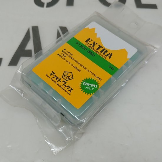 旧パッケージ品SALE! マツモトワックス 【EXTRA GREEN】 -7℃以下 55g 新品正規 フッ素含有滑走ワックス（郵便送料込み）_画像1