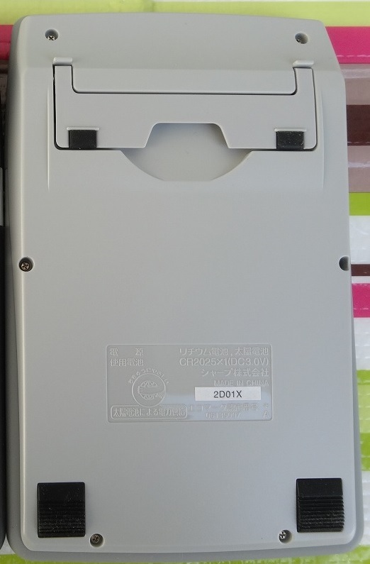 新品未使用 SHARP 電卓 EL-G36 シャープ 新基板最終モデル 新品未使用 SHARP 電卓 EL-G36 シャープ 新基板最終モデル