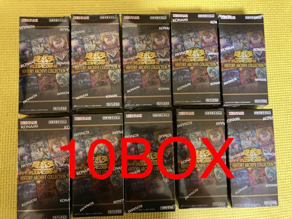 販売サイト 遊戯王 未開封 10BOX ヒストリーアーカイブコレクション 遊戯王
