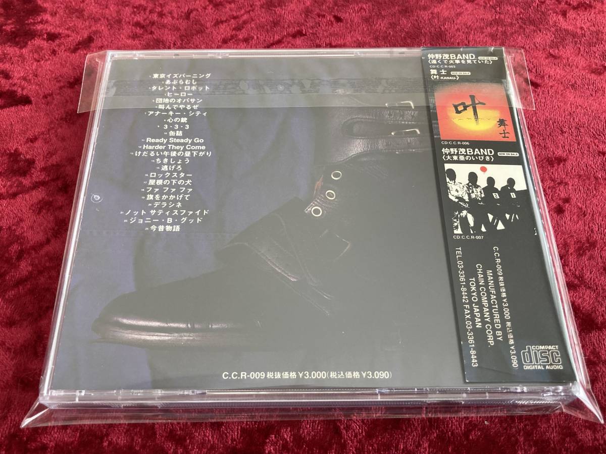 ヤフオク! - アナーキー LIVE 1994 帯付 CD ライヴ ANARCHY