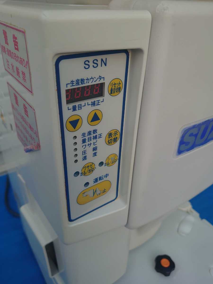 Yahoo!オークション - SUZUMO 鈴茂 小型シャリ玉ロボット SSN Yahoo!オークション - SUZUMO 鈴茂 小型シャリ玉ロボット SSN