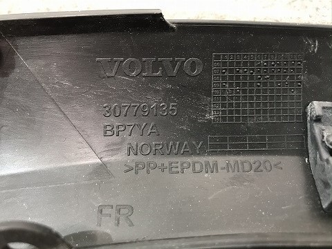 新品! C30 MB系 ボルボ/VOLVO 右フロントオーバーフェンダー 30779135 39861215(101123)_画像7