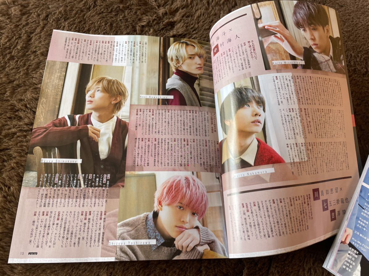 ★「POTATO」2022年3月号　Travis Japan表紙巻頭★King＆Prince・Sexy Zone・SixTONES・Hi Hi Jets・美 少年・IMPACTorsなど_画像2