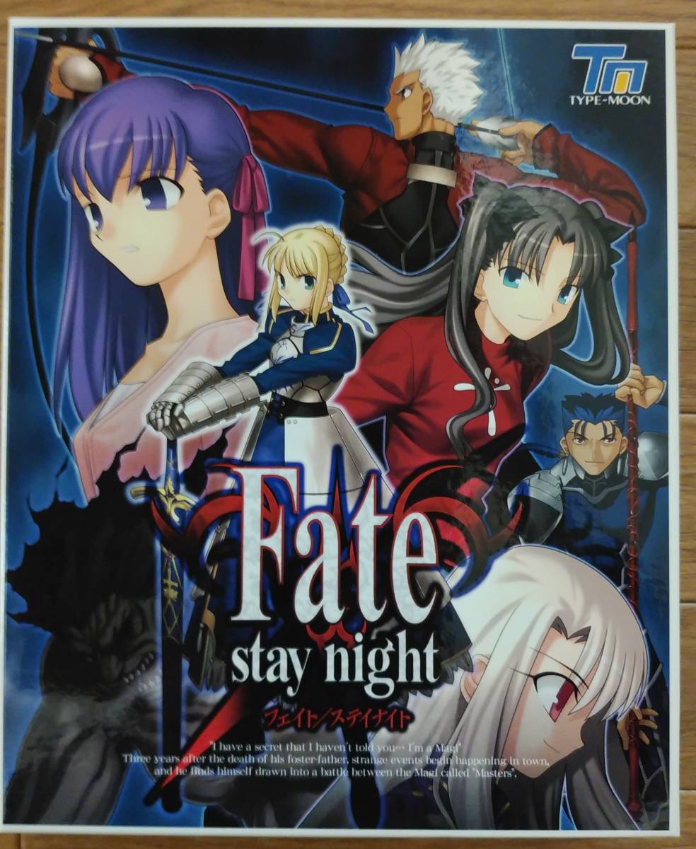 最安値最新作 Fate/hollow ataraxia PC版 初回限定盤 新品未開封の通販