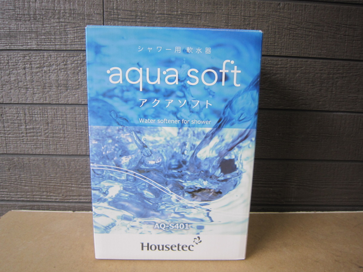 未使用 ハウステック AQ-S401 シャワー用 軟水器 アクアソフト aqua