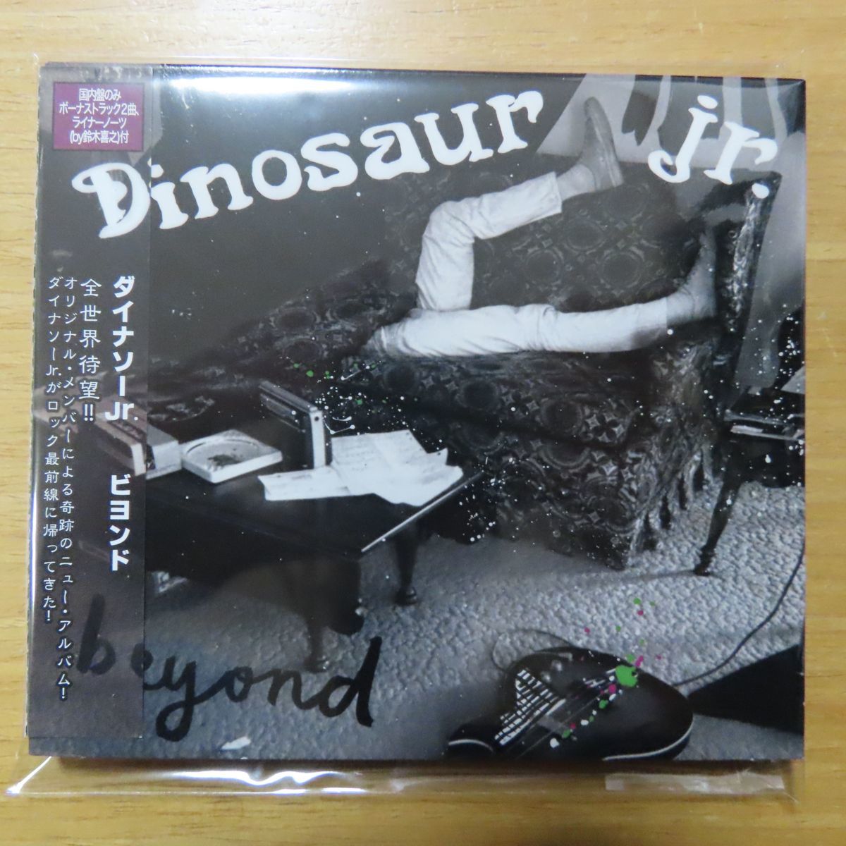 Yahoo!オークション - 4582214501918;【CD】ダイナソーJR / ビ...