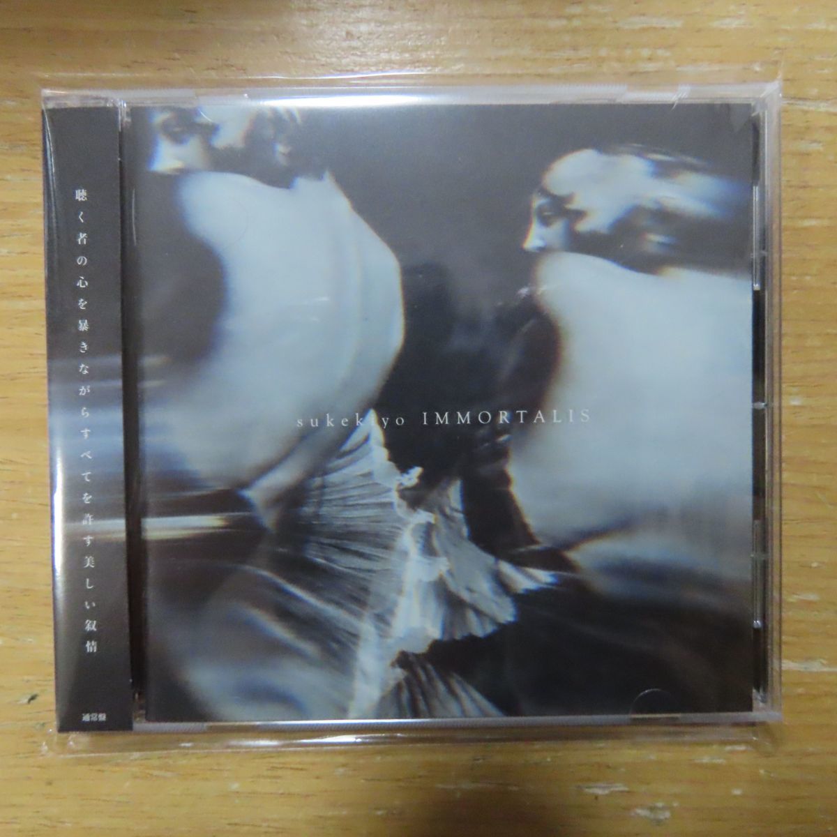 ☆日本の職人技☆ JA374○sukekiyo「VITIUM」2CD+Blu-ray - Direngrey -  www.comisariatolosandes.com