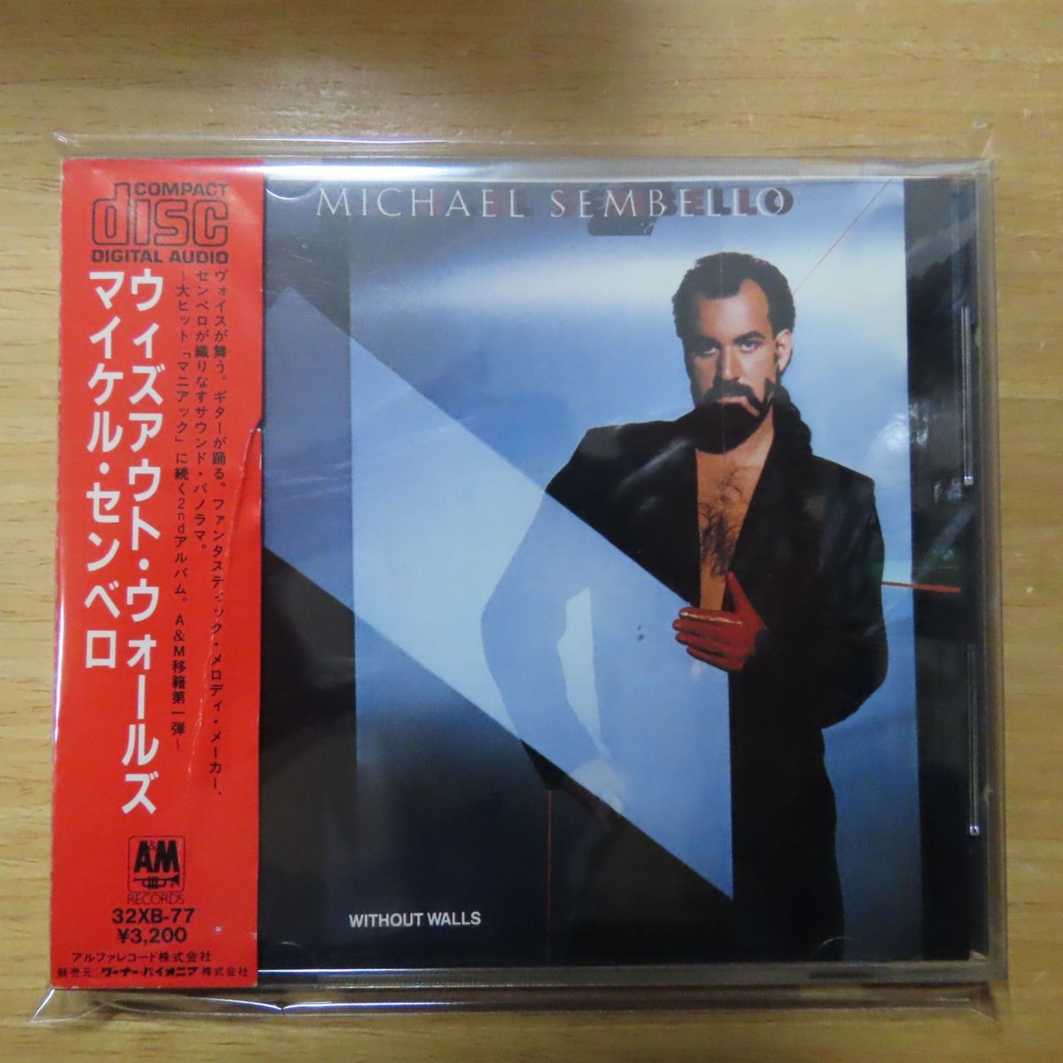 マニアック マイケル·センベロ レコード(値下げ) 洋楽 