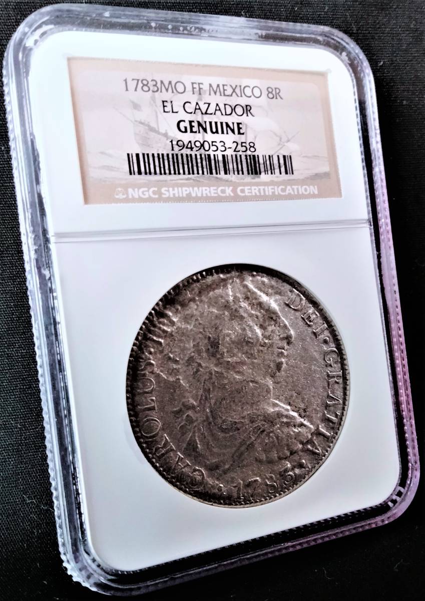 沈没船引き揚げコイン 】1783 スペイン領 メキシコ エル・カザド 沈没船引き揚げコイン 】1783 スペイン領 メキシコ エル・カザド