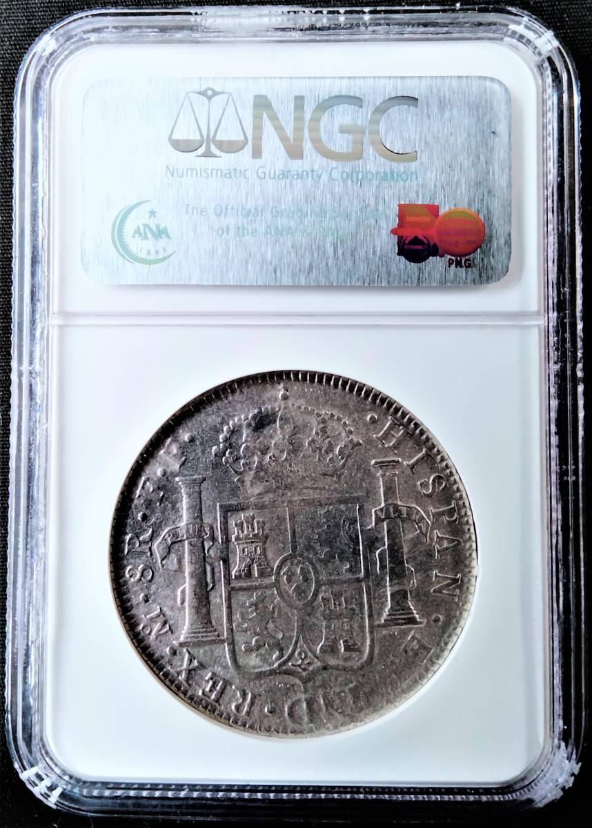 沈没船引き揚げコイン 】1783 スペイン領 メキシコ エル・カザド 沈没船引き揚げコイン 】1783 スペイン領 メキシコ エル・カザド