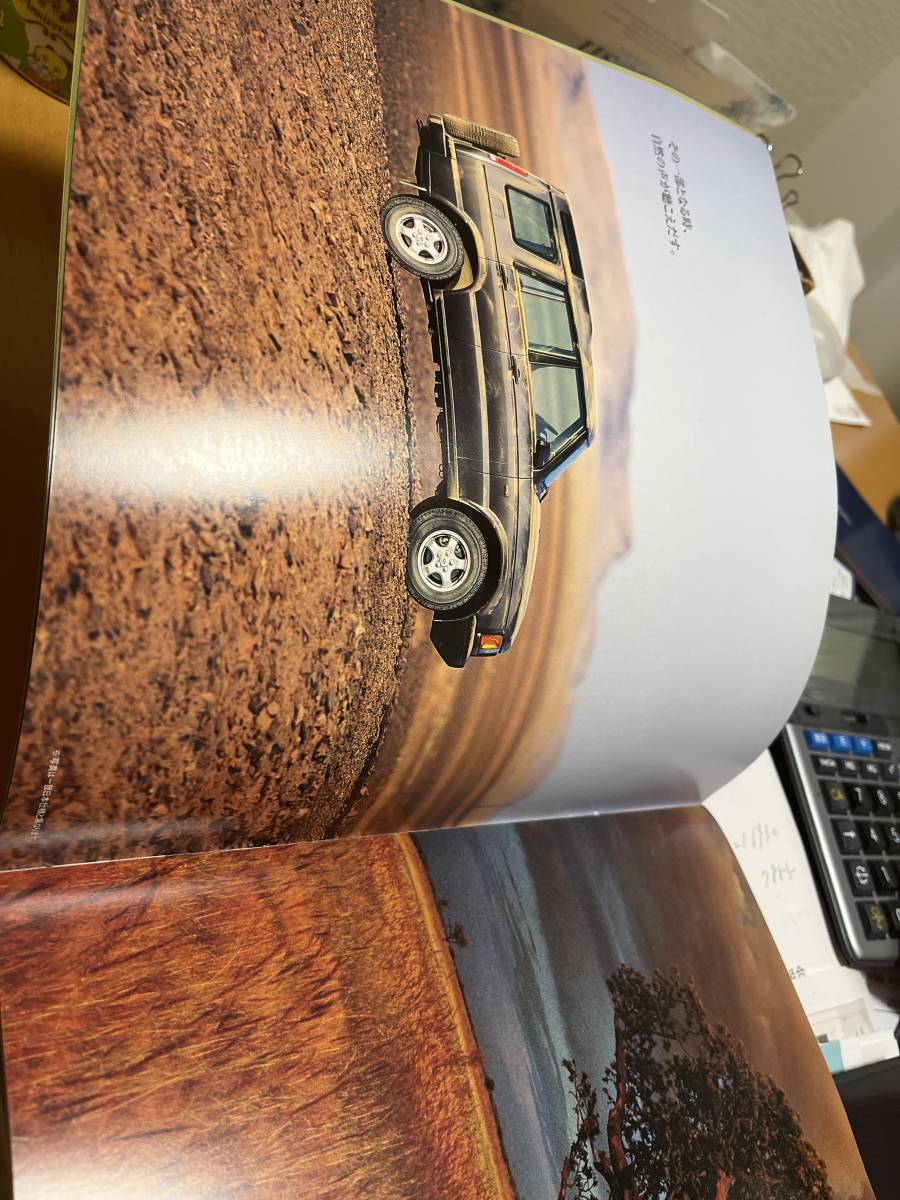 2001 year 9 month version Land Rover Discovery catalog price list, body color tiger m table attaching postage included 