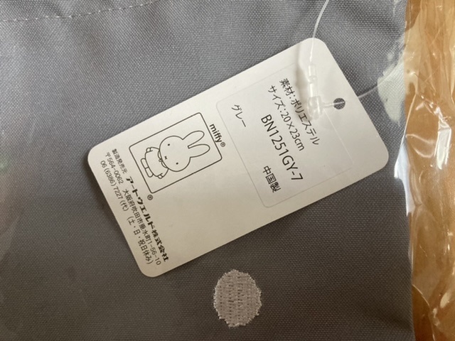  new goods prompt decision free shipping! miffy Miffy pouch length 23× width 20. gray polyester 