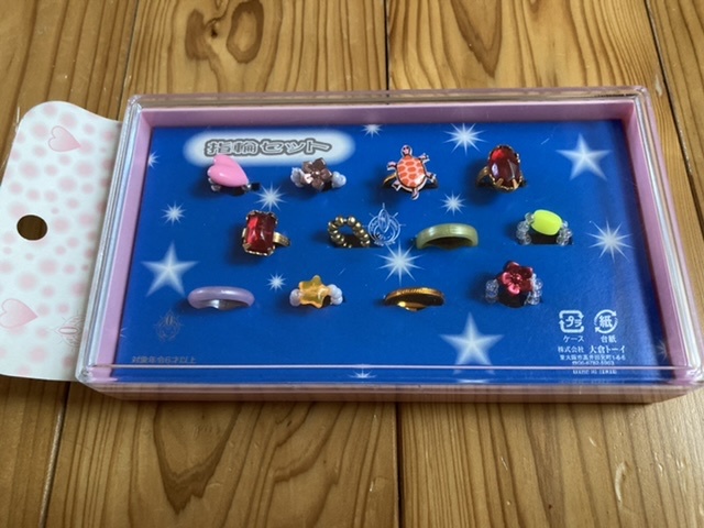 新品 即決 送料無料 未開封 日本製 大倉トーイ 指輪セット 12個 新品 即決 送料無料 未開封 日本製 大倉トーイ 指輪セット 12個