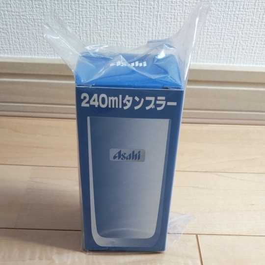 新品　非売品　アサヒ★240mlタンブラー★日本製　ガラスコップ_画像1