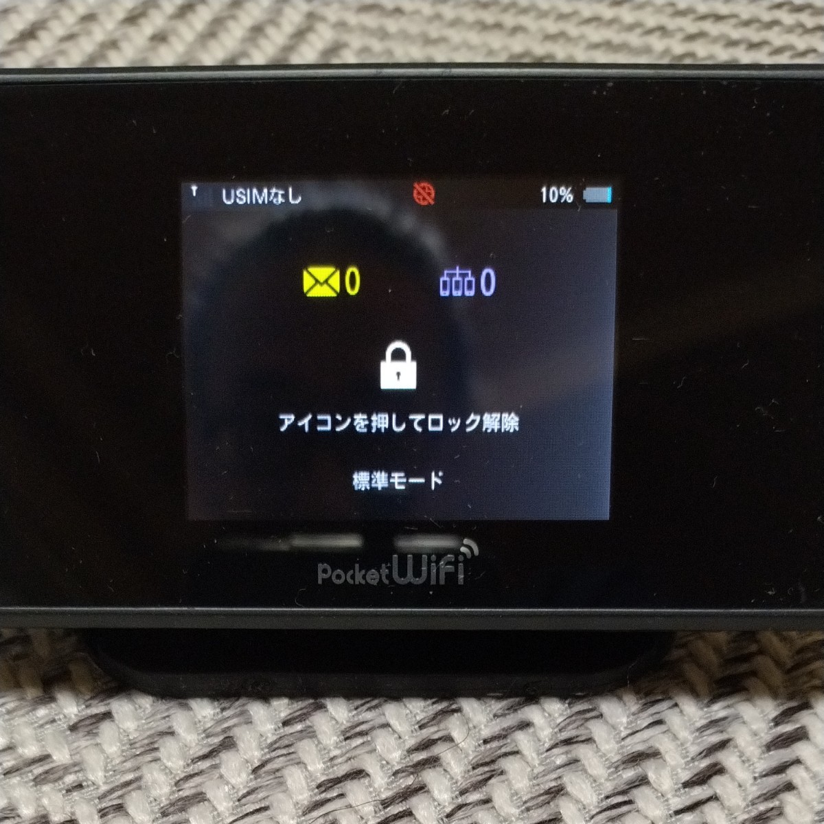 Y!mobile Pocket WiFi 305ZT