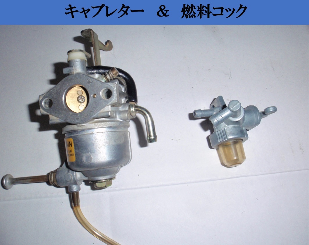 世界的に ○ s27a1876 KUBOTA 【新品】◇定形外送料無料◇ ガソリンエンジン部品 FJ100D 管理機 ニューミディスタイル TMS30用 クボタ キャブレター - パーツ - hlt.no 世界的に ○ s27a1876 KUBOTA 【新品】◇定形外送料無料◇ ガソリンエンジン部品 FJ100D 管理機 ニューミディスタイル TMS30用 クボタ キャブレター - パーツ - hlt.no