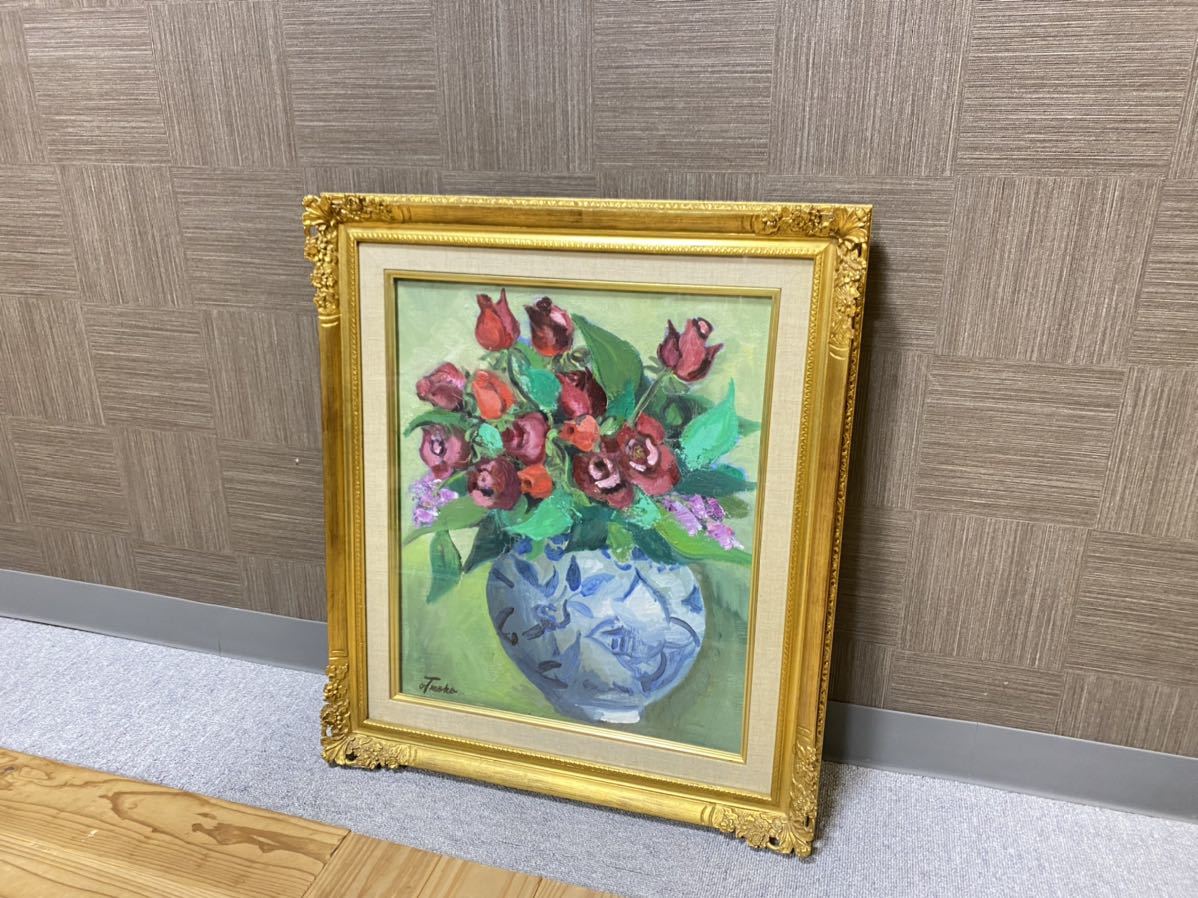 真作 油彩画 油絵 静物画 薔薇 バラ 井戸智子 共箱 共布