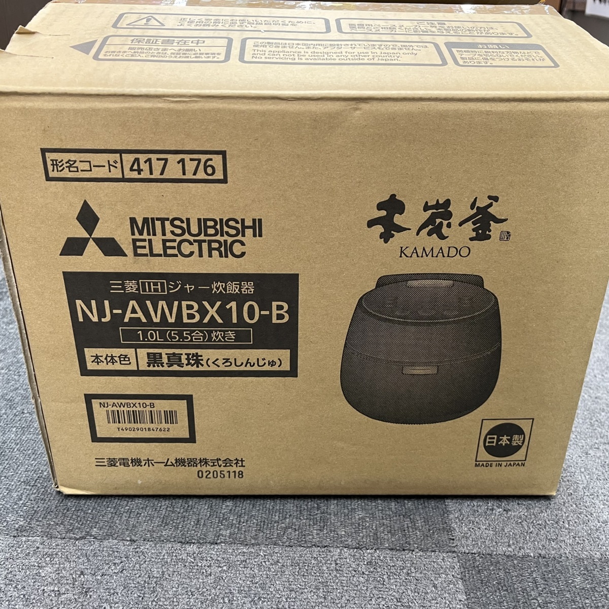 ◎A948【未使用】MITSUBISHI 三菱IHジャー炊飯器 本炭釜 KAMADO 黒真珠
