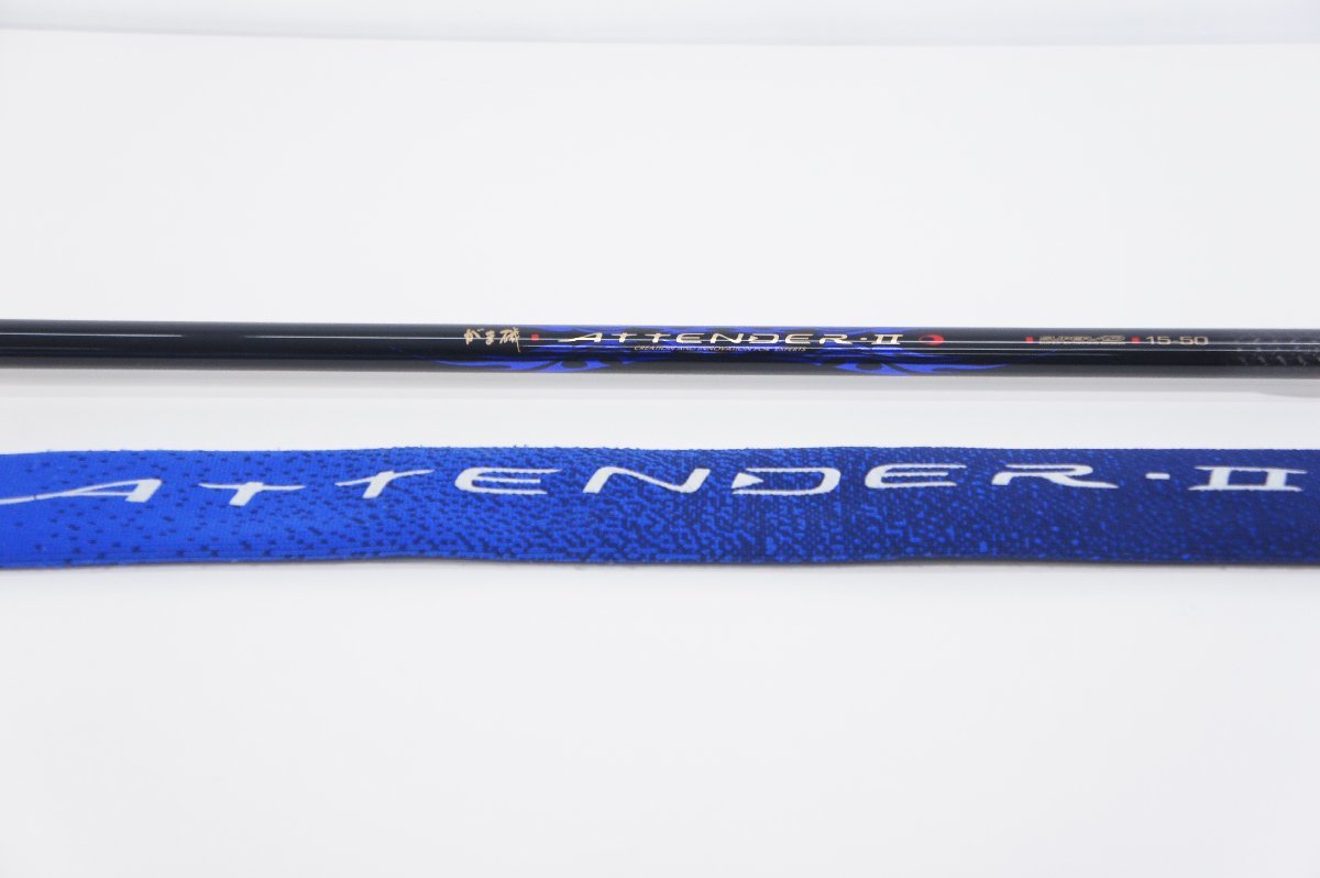 【激安】フィッシング◇562◇ がまかつ がま磯 ATTENDER アテンダーⅡ 15-50 ロッド 竿