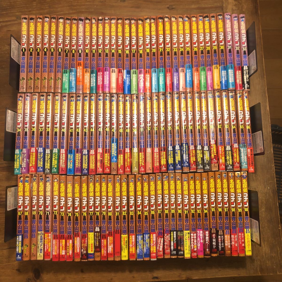 ショッピング直販店 100巻到達記念 初版 名探偵コナン 帯付き 1巻~100巻セット 青山剛昌 全巻 小学館 ショッピング直販店 100巻到達記念 初版 名探偵コナン 帯付き 1巻~100巻セット 青山剛昌 全巻 小学館