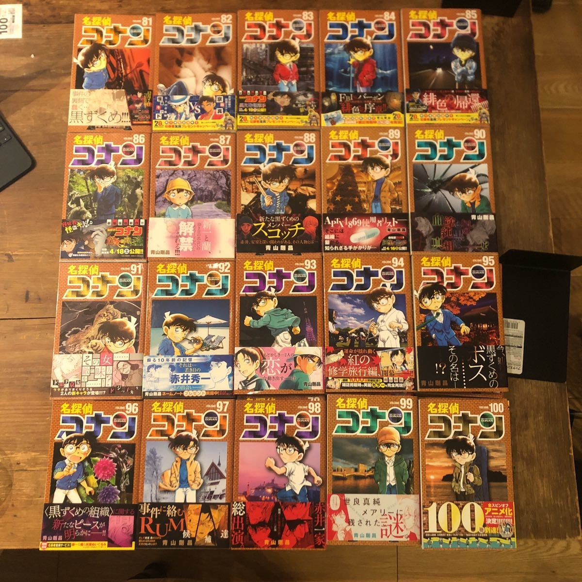 ショッピング直販店 100巻到達記念 初版 名探偵コナン 帯付き 1巻~100巻セット 青山剛昌 全巻 小学館 ショッピング直販店 100巻到達記念 初版 名探偵コナン 帯付き 1巻~100巻セット 青山剛昌 全巻 小学館