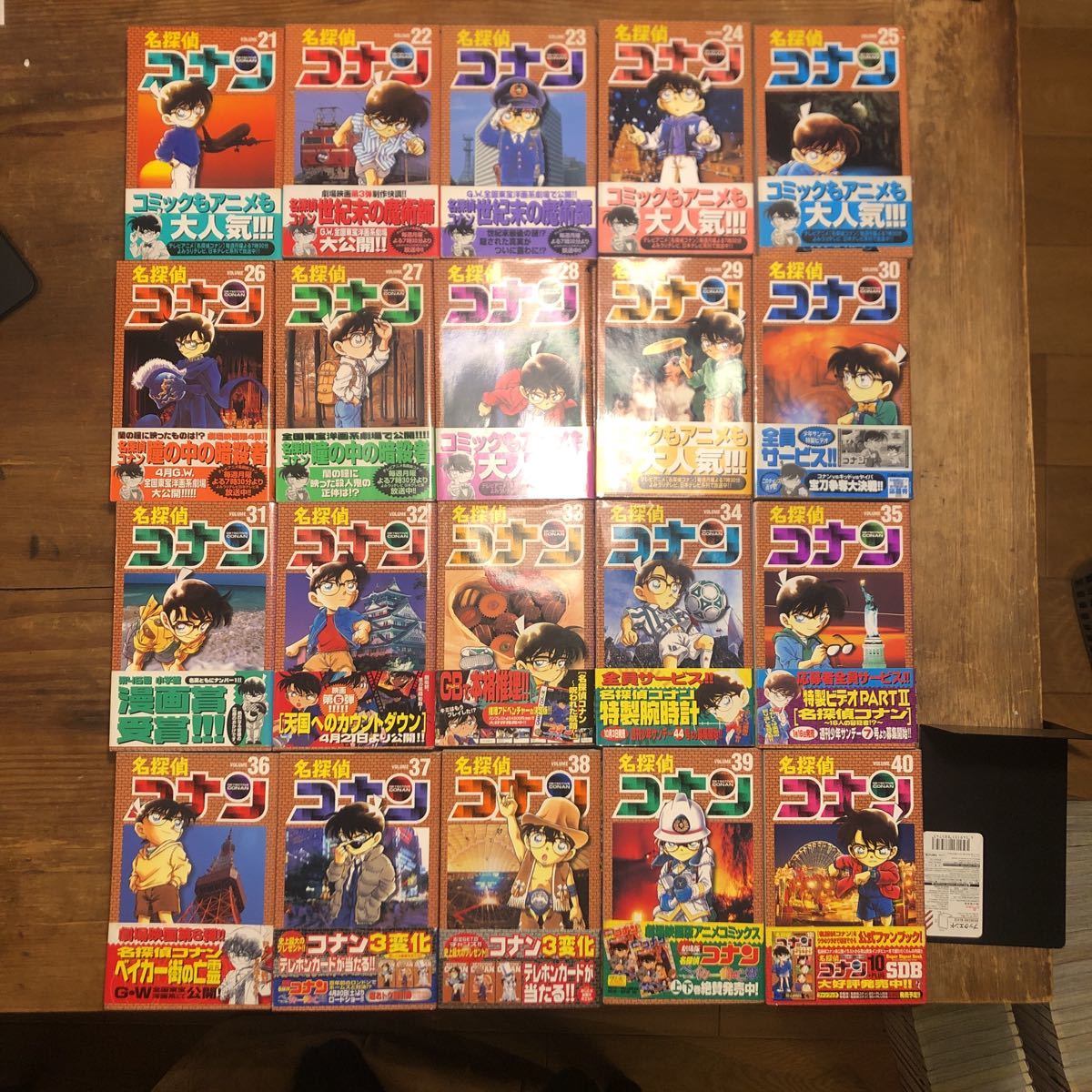 ショッピング直販店 100巻到達記念 初版 名探偵コナン 帯付き 1巻~100巻セット 青山剛昌 全巻 小学館 ショッピング直販店 100巻到達記念 初版 名探偵コナン 帯付き 1巻~100巻セット 青山剛昌 全巻 小学館